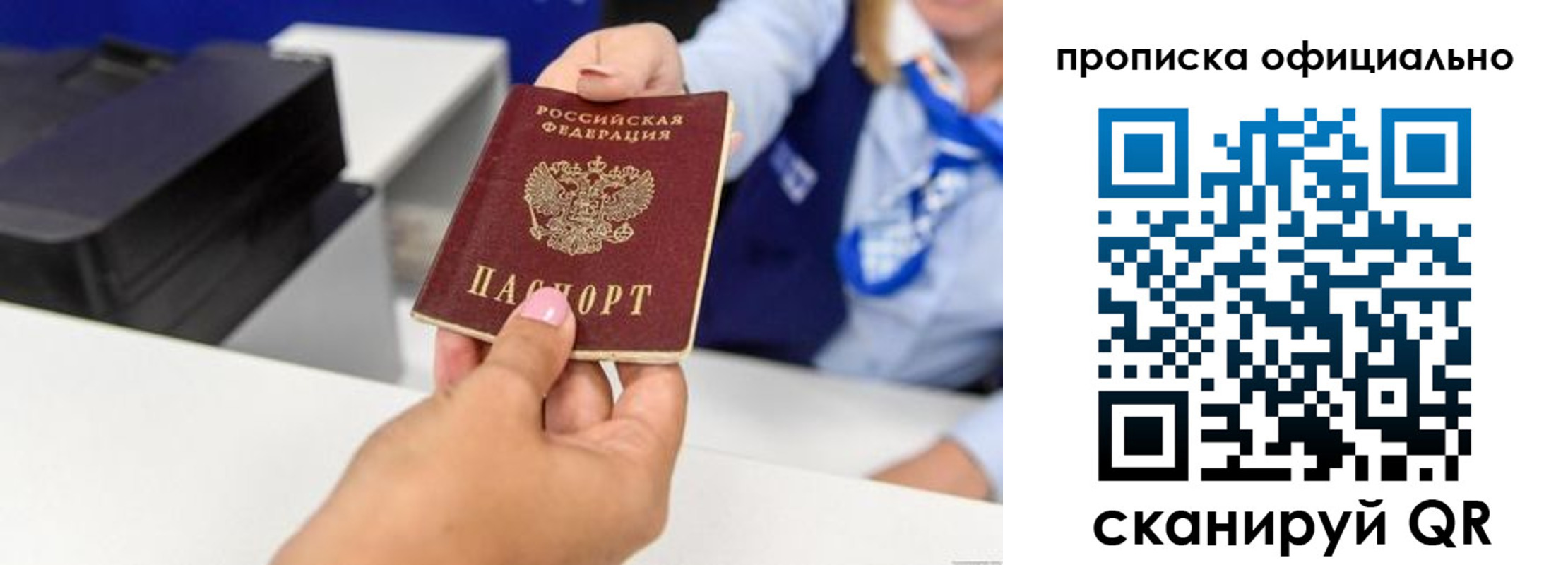 прописка в квартире в Туринске