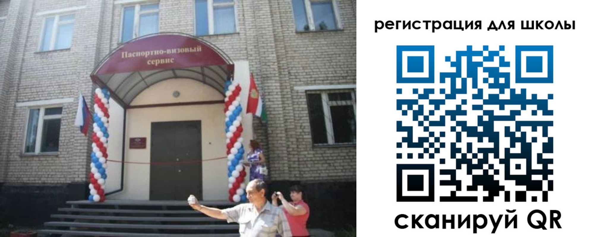 временная регистрация недорого в Туринске