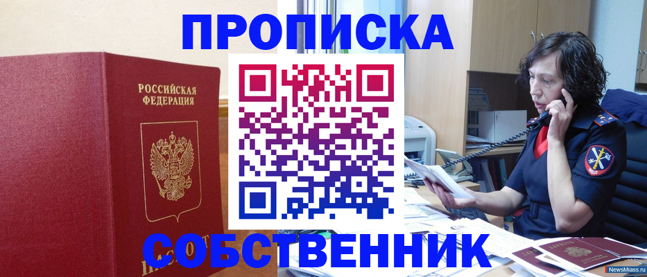 миграционный учет в Туринске