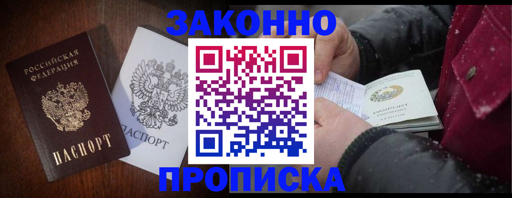 миграционный учет в Туринске