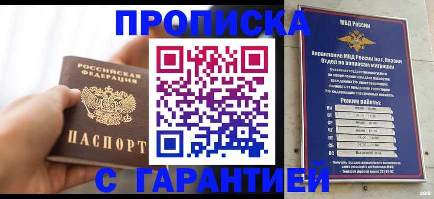 пропишу в квартире в Туринске