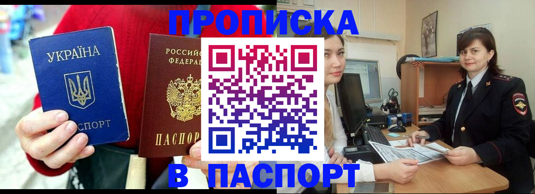 найти адрес прописки в Туринске